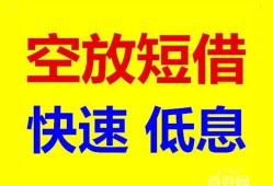 深圳私人借贷个人-深圳私人短拆短借-深圳私人民间私人借贷