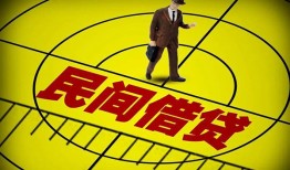 深圳私人空放贷款当天下款-深圳私人私人私借-深圳私人短借