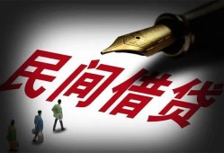 深圳私人小额个人借贷-深圳私人私人放款联系方式-深圳私人私人工程贷款