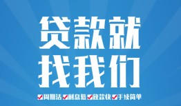 深圳私人短借私人-深圳私人个人信用贷款-深圳私人私人短借