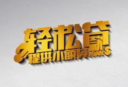 深圳私人哪里可以民间借贷-深圳私人私人借贷放款-深圳私人贷款私借空放