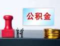 深圳私人个人小额贷款-深圳私人民间借贷无视黑白-深圳私人借款