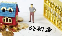 深圳私人私借空放短借-深圳私人个人创业贷款-深圳私人身份证线下贷款