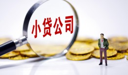 深圳私人民间大额借贷-深圳私人私借空放-深圳私人私人上门借贷