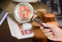 深圳私人身份证借款-深圳私人借钱急用-深圳私人短拆短借