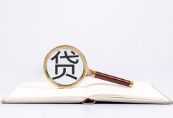 深圳私人空放私借民间借贷-深圳私人个人上门小额贷款-深圳私人私人无抵押贷款