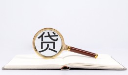 深圳私人个人私借-深圳私人民间借贷当天下款-深圳私人小额贷款官网