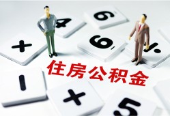 深圳私人小额信用贷款-深圳私人哪里有小额贷款-深圳私人空放私借民间借贷