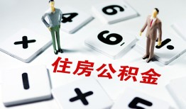 深圳私人小额信用贷款-深圳私人哪里有小额贷款-深圳私人空放私借民间借贷