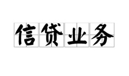 深圳私人空放私借民间借贷-深圳私人快速小额贷款-深圳私人民间私人借贷