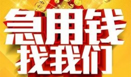深圳私人快速小额贷款-深圳私人私借空放短借-深圳私人私借短借