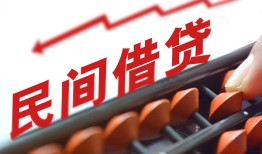 深圳私人小额贷款空放-深圳私人个人贷款联系电话-深圳私人小额贷款空放