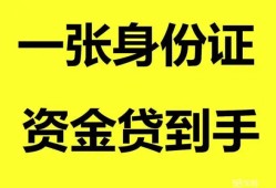 深圳私人私人放贷-深圳私人贷款当天放款-深圳私人小额贷款地址