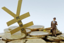 深圳私人哪里有小额贷款-深圳私人私借空放不考察-深圳私人短借私借空放