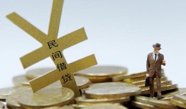 深圳私人哪里有小额贷款-深圳私人私借空放不考察-深圳私人短借私借空放