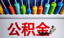 深圳私人小额贷款正规的-深圳私人信用贷款-深圳私人民间借贷私人放款