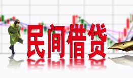深圳私人私人私人借贷-深圳私人借款短借-深圳私人身份证贷款在线