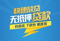 深圳私人个人借贷款-深圳私人借贷个人-深圳私人线下借钱