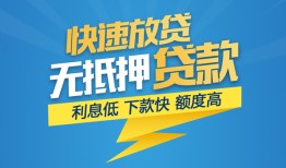深圳私人个人借贷款-深圳私人借贷个人-深圳私人线下借钱
