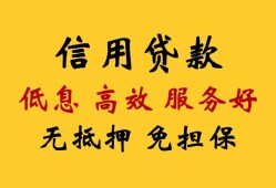 深圳私人信用贷款-深圳私人贷款个人借贷-深圳私人民间小额借贷