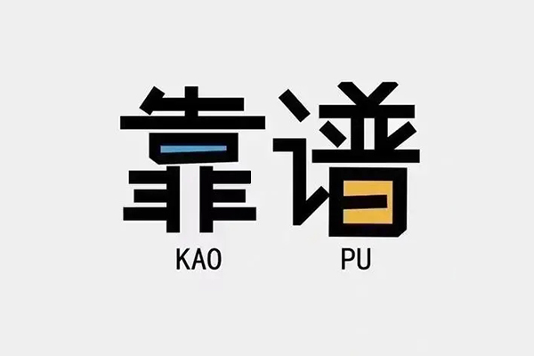 深圳私人借钱短借