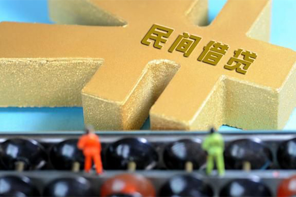 深圳私人信用贷款