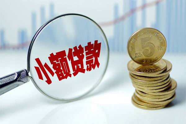 深圳私人私借