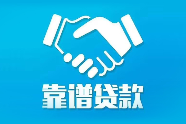 深圳私人民间借贷网