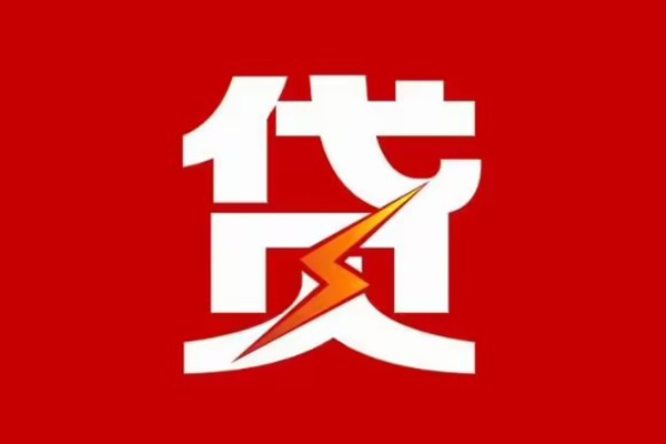 深圳私人民间短期私借借款