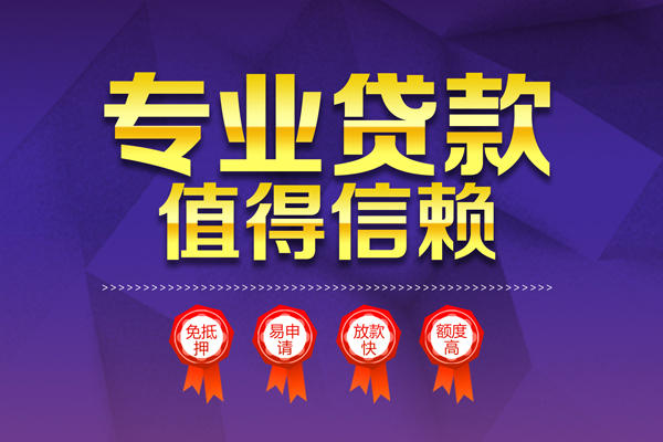 深圳私人短借当天借钱