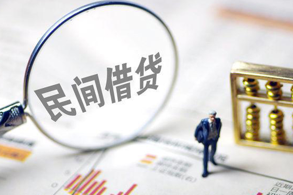 深圳私人个人借贷放款
