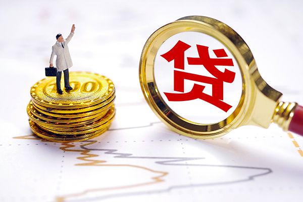 深圳私人正规身份证贷款