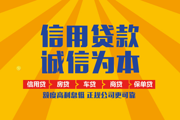 深圳私人用身份证借私借