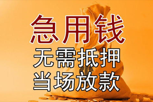 深圳私人个人小额贷款