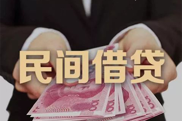 深圳私人个人借贷不查征信