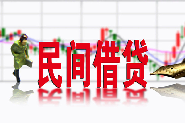 深圳私人私人私人借贷