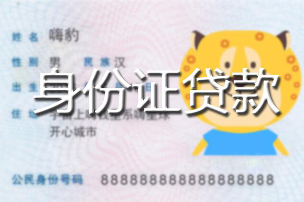 深圳私人私人借钱