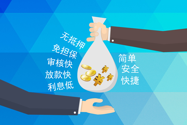 深圳私人私借空放短借