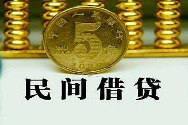 深圳私人信用贷款