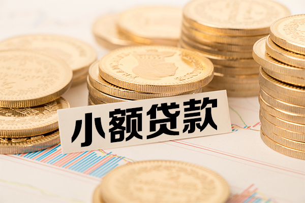 深圳私人身份证贷款平台
