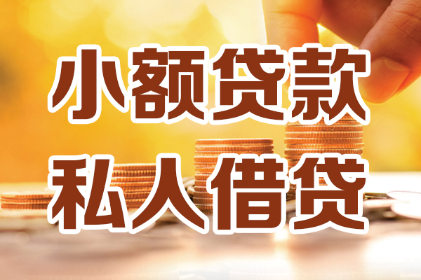 深圳私人水钱