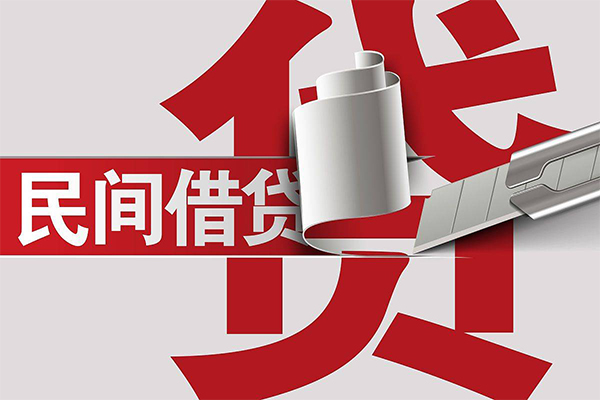 深圳私人空放借钱不看资产