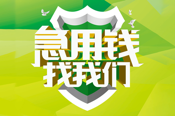深圳私人私借空放直接上门