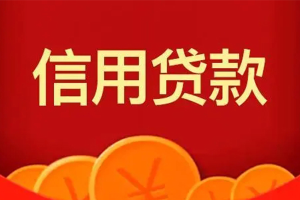深圳私人民间借贷当天放款