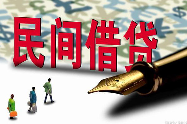 深圳私人信用贷款办理