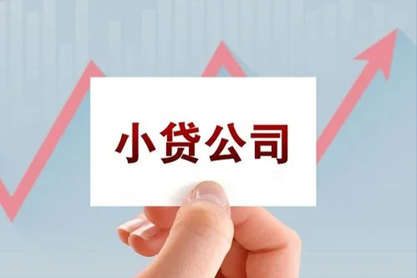 深圳私人个人借贷电话号码