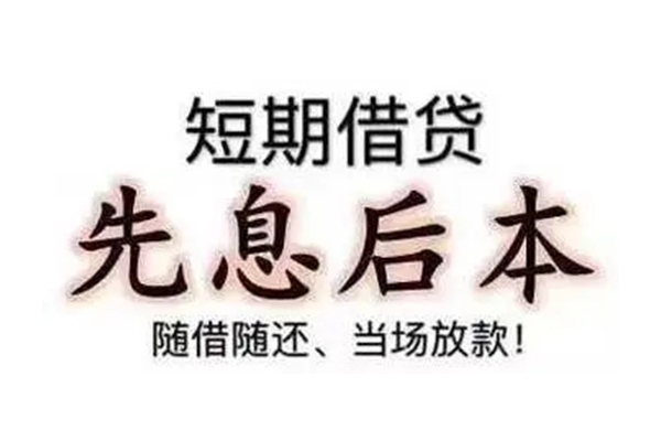 深圳私人私人私人借贷