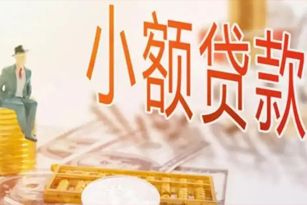 深圳私人私借空放短借