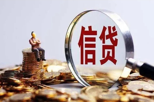 深圳私人做生意贷款