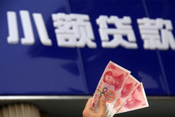 深圳私人小额私人借贷